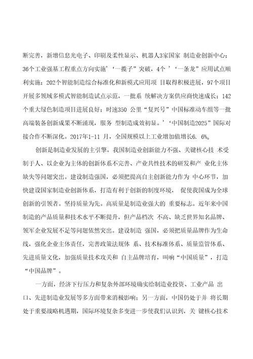 年产xx研磨泵项目投资分析报告可编辑