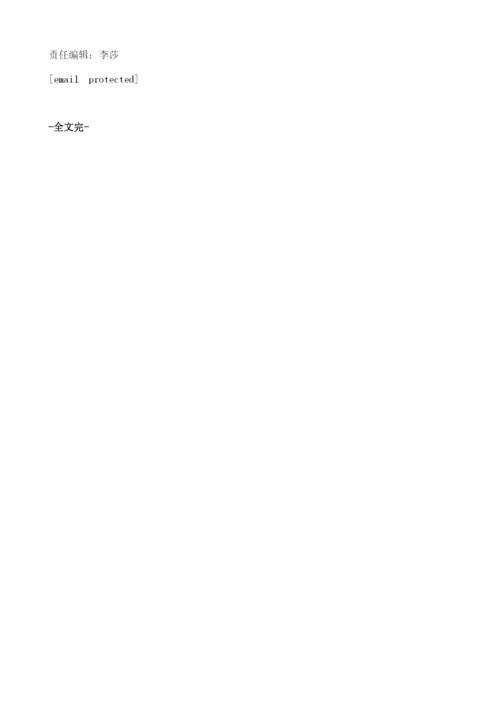 让教学常规管理释放新动能.docx