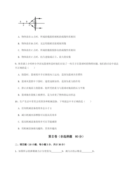 强化训练湖南湘潭市电机子弟中学物理八年级下册期末考试定向攻克试题（含详细解析）.docx