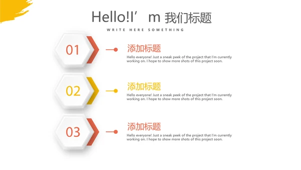 创意体育项目运动健身年终工作总结动态PPT