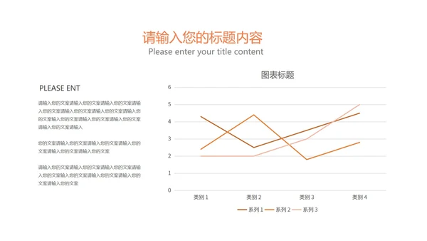 简约风炫彩小学数学教师教学PPT模板