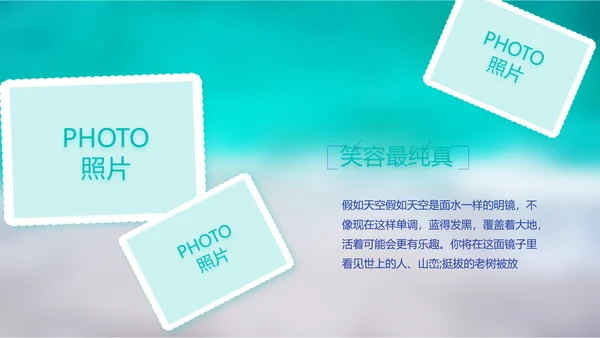 致青春毕业季大学毕业纪念册电子相册动态PPT