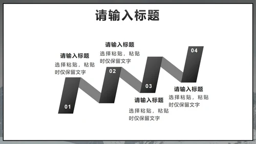 黑色实景团队协作的重要性PPT模板