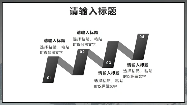 黑色实景团队协作的重要性PPT模板