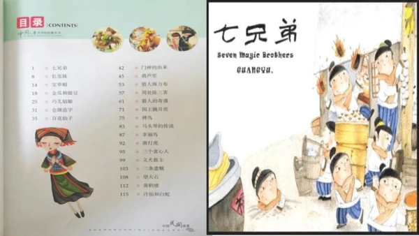27《漏》课件