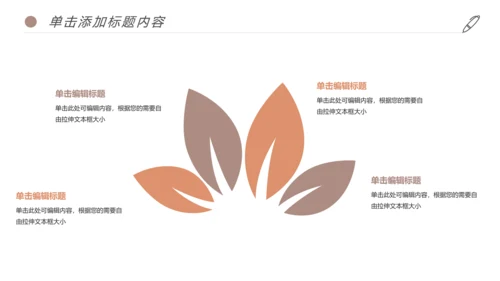 书香中国读书节好书推荐读书分享PPT模板