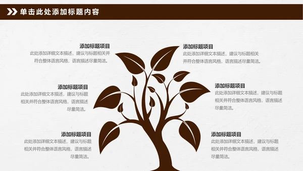 法律讲堂法庭审判法治工作总结PPT模板