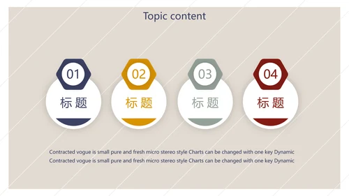 小清新文艺述职报告工作总结动态PPT模板