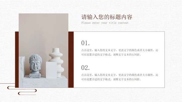 灰色中国风淡雅总结汇报PPT模板