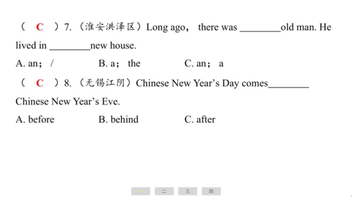 译林版（三起）英语六年级上册期末练习课件(共39张PPT)