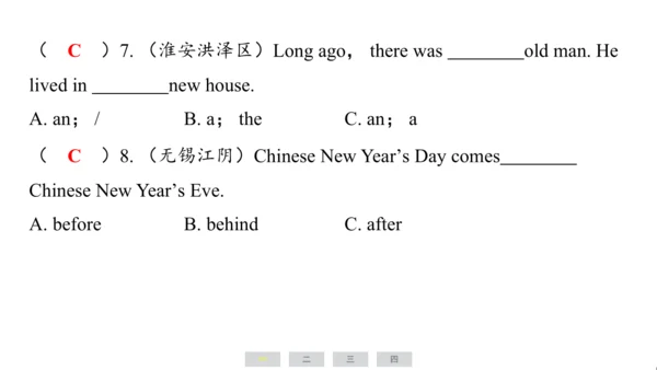 译林版（三起）英语六年级上册期末练习课件(共39张PPT)