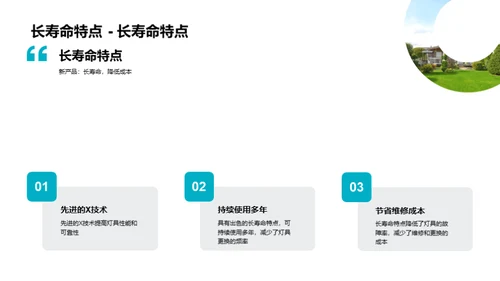 破晓之光：灯具创新领跑者