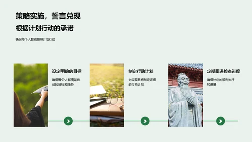 新学期，新蓝图