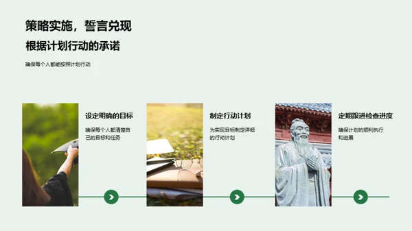 新学期，新蓝图