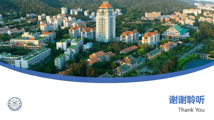 厦门大学课题学术汇报毕业论文答辩通用PPT模板