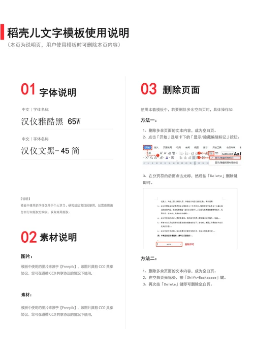 教师节海报感恩教师节贺卡