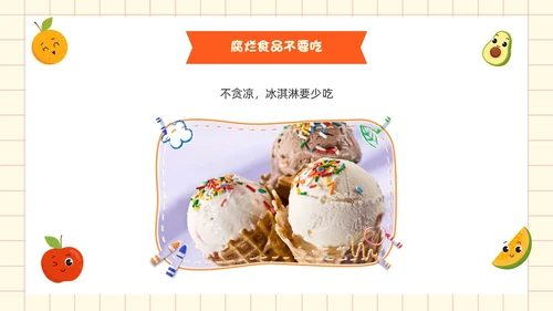 黄色卡通风吃健康的食物PPT模板健康饮食讲座