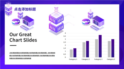 深色科技风人工智能宣传通用PPT模板