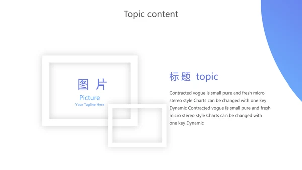 蓝色创意银行厅堂服务动态PPT模板