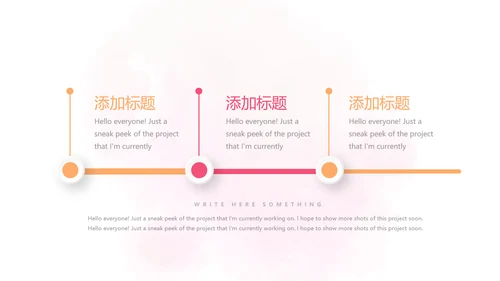 皮肤美容知识宣传动态PPT