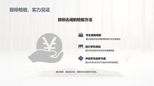 三年级学习导航