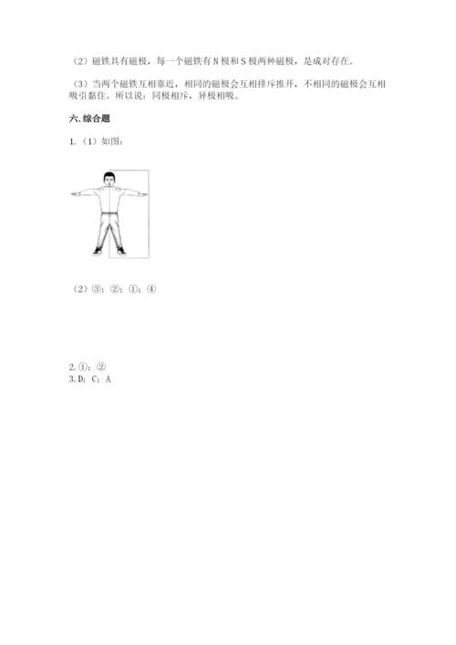 教科版小学科学二年级下册期末测试卷附答案【轻巧夺冠】.docx
