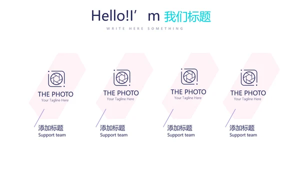 粉色时尚婚车婚礼策划动态PPT