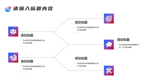 影视公司职员转正申请通用PPT模板