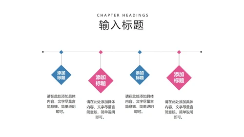 小清新卡通风疫情防护教育PPT模板