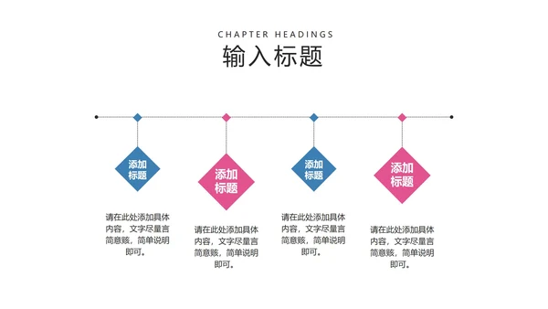 小清新卡通风疫情防护教育PPT模板