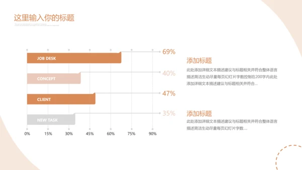 莫兰迪配色建议公司宣传简介商业计划书PPT