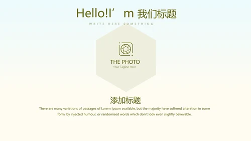 中国著名的历史遗迹万里长城动态PPT
