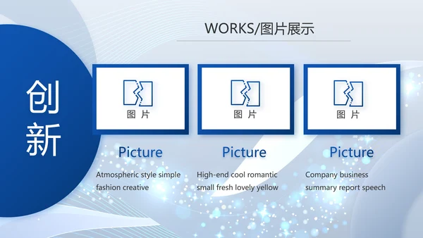 高端品牌产品介绍策划方案动态PPT模板