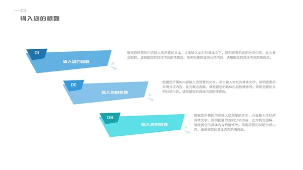 深蓝色简约风总结汇报PPT模板