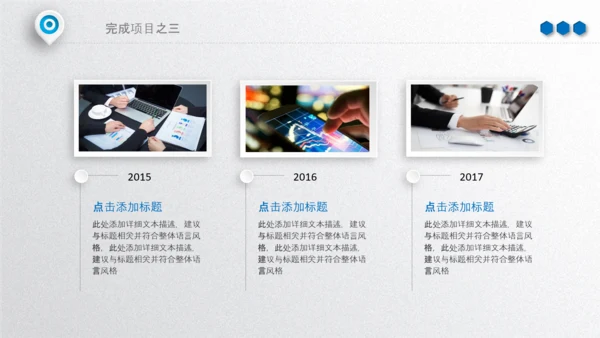 2020年终工作总结新年计划述职报告PPT