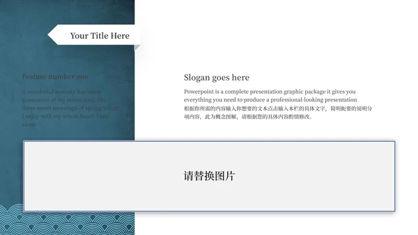蓝色传统二十四节气小暑主题会PPT模板