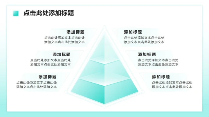 绿色清新商务风年终总结工作汇报PPT模板