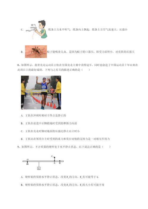 湖南长沙市铁路一中物理八年级下册期末考试综合练习试题（含答案及解析）.docx