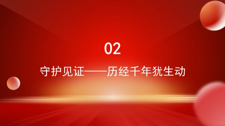 大力传承弘扬岭南文化ppt课件
