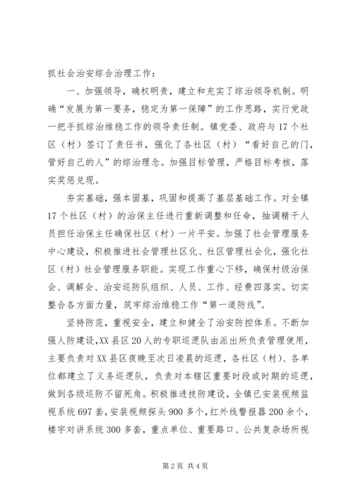 学习三干会精神的心得体会(11).docx