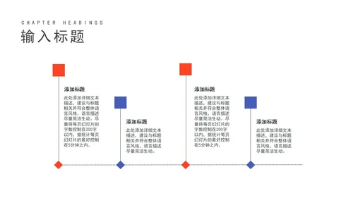 白色公司员工入职培训规范PPT模板