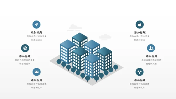 2023年建筑工程公司工作总结汇报动态PPT