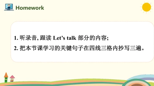 Unit 2 My week Part B Let's try & Let's talk课件（共19
