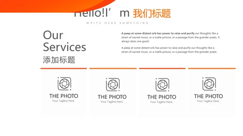 红色金融保险行业保险公司年年终总结汇报动态PPT