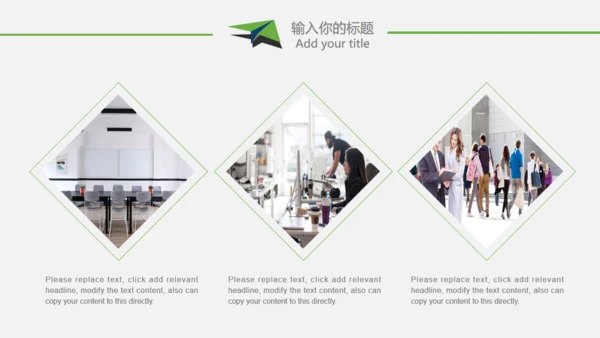 复旦大学论文学术毕业答辩通用PPT模板