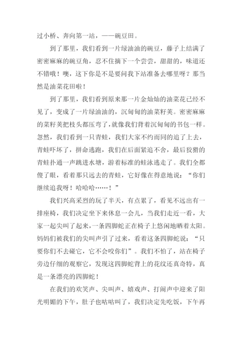 八卦田作文-10.docx