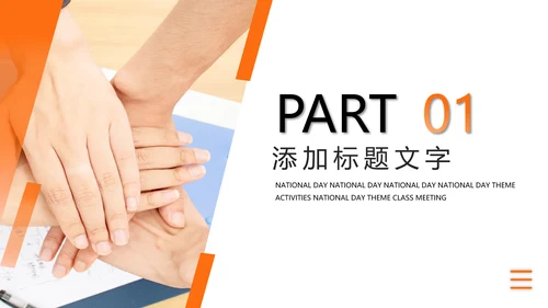 简约商务2024年终工作总结工作汇报述职ppt