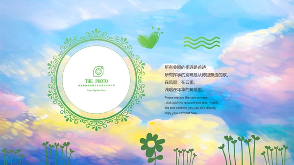 唯美清新毕业典礼毕业季毕业纪念册ppt模板