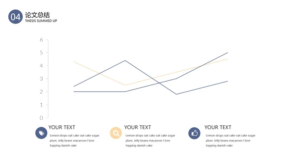 毕业答辩毕业论文答辩通用PPT模板
