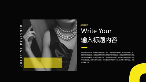 黑色简约画册风个人简历PPT模板